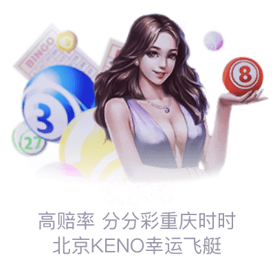 彩票资讯内容